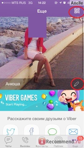 Viber - «☏ⓥⓘⓑⓔⓡ - не безкоштовне спілкування) всі секрети додатки повний опис і скріни! ☏ »,