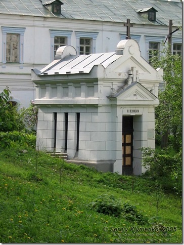 Manastirea Vydubitsky
