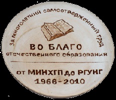 Випалювання по дереву логотипів і написів на російських сувенірах і подарунках