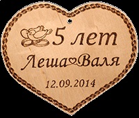 Випалювання по дереву логотипів і написів на російських сувенірах і подарунках