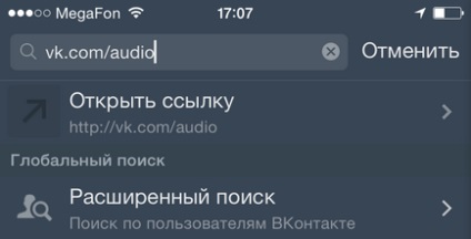 Vkontakte »actualizat vk app pentru iphone și a returnat versiunea ipad în magazinul de aplicații