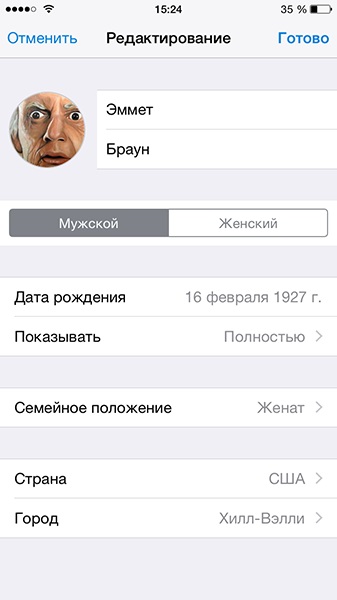 Vkontakte »actualizat vk app pentru iphone și a returnat versiunea ipad în magazinul de aplicații