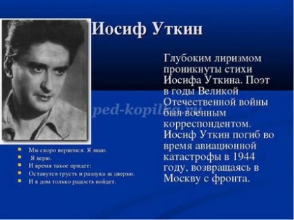 Tanórán kívüli tevékenységek, 6-9 osztály (tanórán kívüli tevékenységek Grade 6) Tanórán kívüli tevékenységek fokozat 6-9