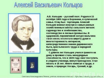 Tanórán kívüli tevékenységek, 6-9 osztály (class) Tanórán kívüli tevékenységek fokozat 6-9