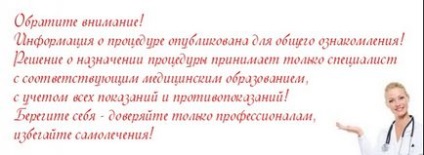 Волосковая техніка в Новосибірську