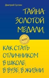 Всі книги про як намалювати урок фізкультури в школі поетапно