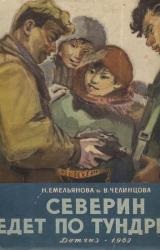 Всі книги про як намалювати урок фізкультури в школі поетапно