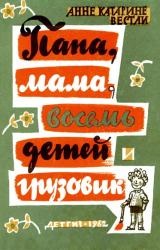 Всі книги про як намалювати урок фізкультури в школі поетапно