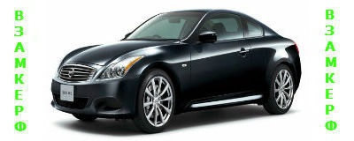 Boncolás Nissan autó (Nissan) (Nissan) Boncolás Nissan autó (Nissan)
