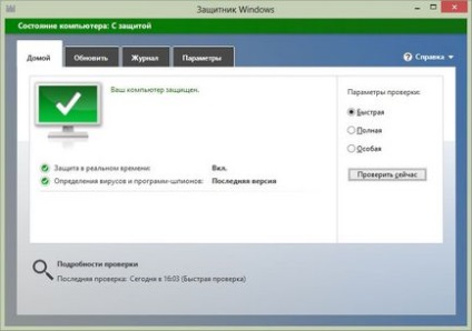 Beépített antivírus Windows 8