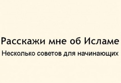 У Таджикистані борються з чаклунством