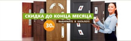 Intrarea în condiții de siguranță a ușii în Ekaterinburg - prețuri scăzute cu instalarea de la producător