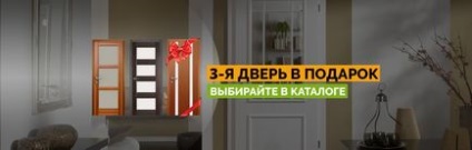Intrarea în condiții de siguranță a ușii în Ekaterinburg - prețuri scăzute cu instalarea de la producător