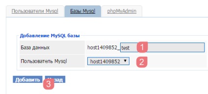 Gazduire hostland - hosting virtual - prezentare generala a hostingului