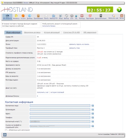 Gazduire hostland - hosting virtual - prezentare generala a hostingului