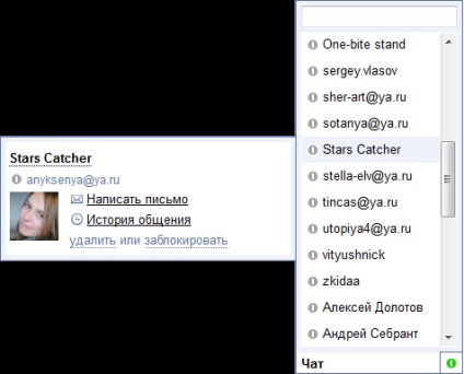 Yandex scorurile pentru chat