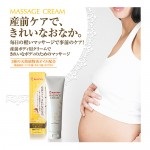 Японські засоби для вагітних від розтяжок, косметика сходу