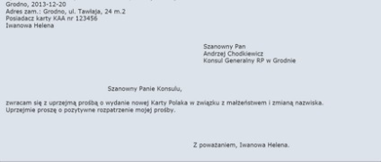 Înlocuirea și restaurarea cărții poștale la vârsta de 18 ani, cu schimbarea numelui, pierderea