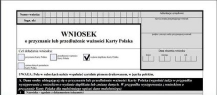 Заміна та відновлення карти поляка в 18 років, при зміні прізвища, втрати