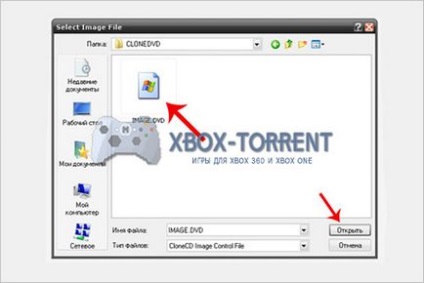 Arderea imaginii jocului pe discul dvd prin intermediul softului clone - descărcați jocuri pe xbox 360 și xbox unul cu