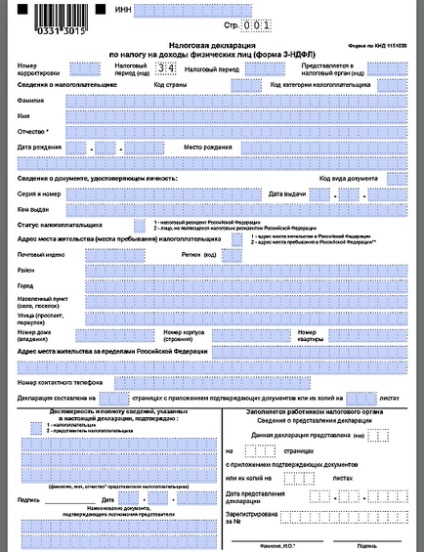 Kitöltése a fedőlap 3-PIT a 2016-os minta