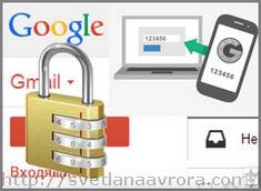 Protecția împotriva hacking-ului pe autentificarea Google în două etape, cum să câștigi bani pe Internet