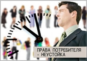 Захист прав споживача заяву, докази, суд, відповідальність