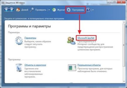 windows 7 Defender - engedélyezheti, letilthatja és felhasználása