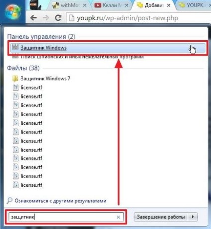 windows 7 Defender - engedélyezheti, letilthatja és felhasználása