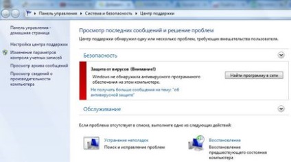 windows 7 Defender - engedélyezheti, letilthatja és felhasználása