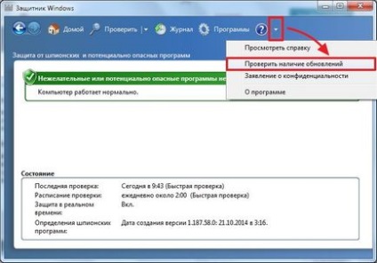 windows 7 Defender - engedélyezheti, letilthatja és felhasználása