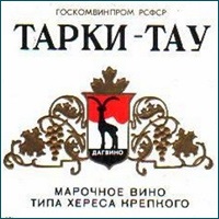Cunoașterea vinurilor din Dagestan, bucătăria caucaziană