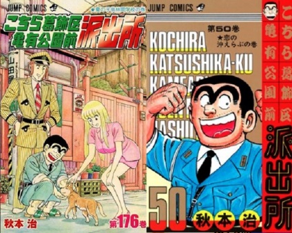 11 benzi desenate de manga amuzante care au rămas fără o atenție adecvată - yesasia