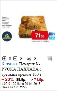 13 Ідей відповідних подарунків для мусульманина