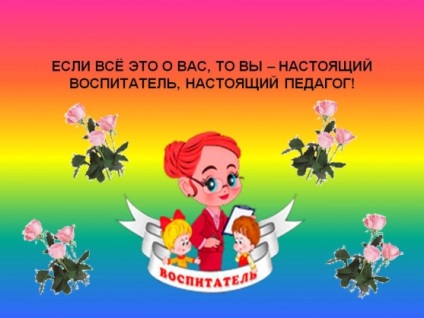 14 Ознак того, що ви