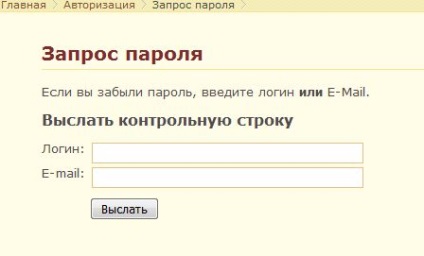 1С-Рарус москва інформаційно-технологічний супровід