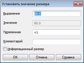 5 П'ять гарячих клавіш для роботи в компас-3d, сапр-журнал