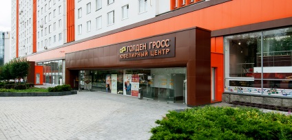 Адреси ювелірних салонів і магазинів в Москві