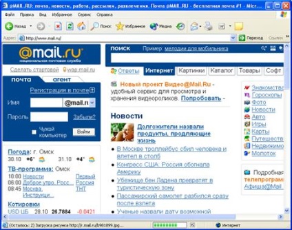 Adresa de e-mail a utilizatorului - stadopedia