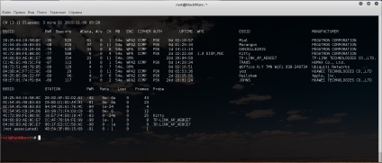 Airodump-ng - інструменти kali linux