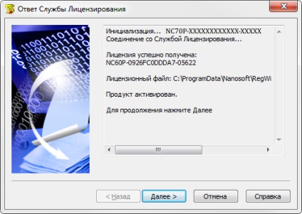 Aktiválás nanocad plus (mindkettő aktiviovat nanocad) Az aktiválás nanocad plus