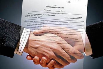 Акт виконаних робіт за договором надання послуг зразок заповнення бланка