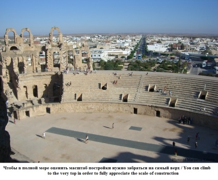 Amfiteatrul El Jem