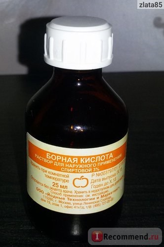 Acid boric antiseptic - 