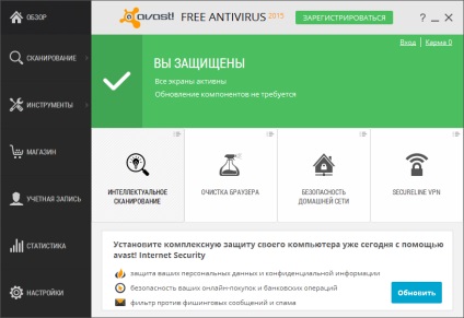 Avast 2015 Antivirus - nou în versiune