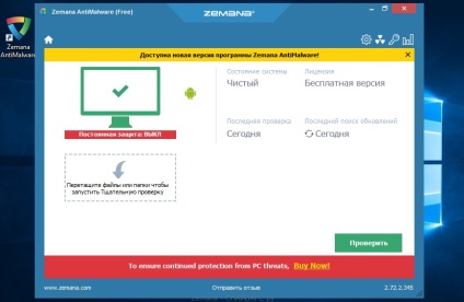 Antivirus blochează browserul (crom, firefox, yandex, opera)