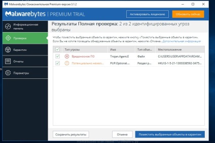 Antivirus blochează browserul (crom, firefox, yandex, opera)