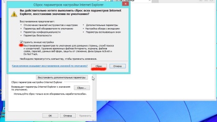 Antivirus blochează browserul (crom, firefox, yandex, opera)