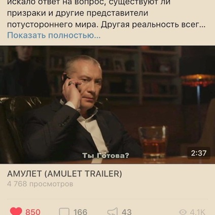 Антон Ескін в інстаграм - нові фото і відео 1
