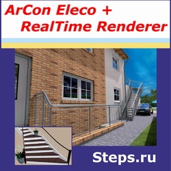 Arcon realtime renderer - програма рендеру проектів, створених в arcon